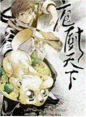 社恐侦探社 综艺在线观看封面