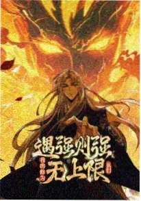 云端广播站 动漫在线观看封面